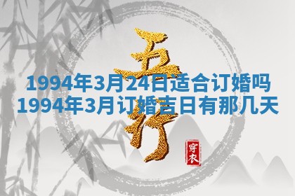 今日农历2025年五月廿六黄历新店开张适合吗,开业吉日