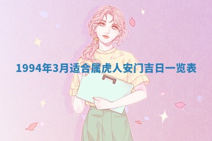 文姓男孩子名字推荐：2026年02月14日出生宝宝的吉祥起名