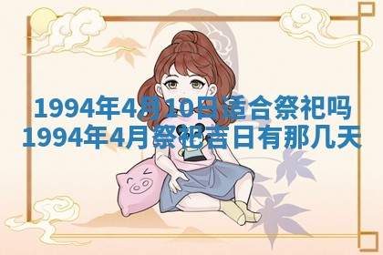 2026年01月12日打麻将财神方位打麻将攻略