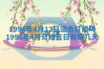 今日农历2025年五月廿六黄历新店开张适合吗,开业吉日