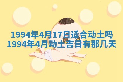 今天黄历2025年6月16日门户安装推荐指南,安门吉日查询