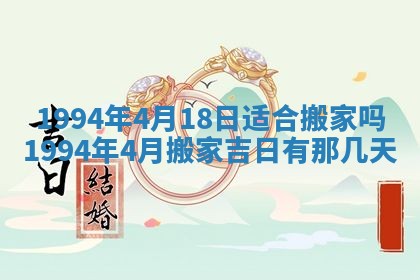 文姓男孩子名字推荐：2026年02月14日出生宝宝的吉祥起名