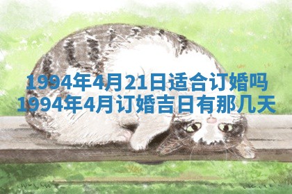 2026年01月11日打麻将财神朝向专业分析