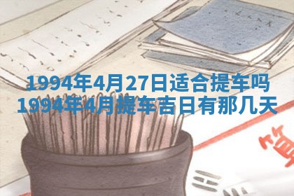 2026年01月12日打麻将财神方位打麻将攻略