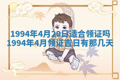 文姓男孩子名字推荐：2026年02月14日出生宝宝的吉祥起名