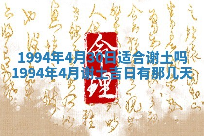 文姓男孩子名字推荐：2026年02月14日出生宝宝的吉祥起名