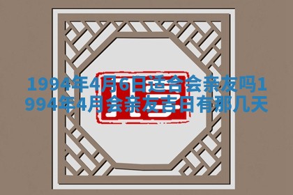 文姓男孩子名字推荐：2026年02月14日出生宝宝的吉祥起名