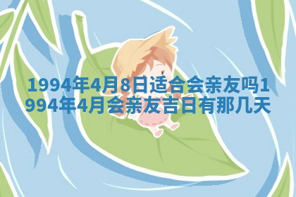 文姓男孩子名字推荐：2026年02月14日出生宝宝的吉祥起名