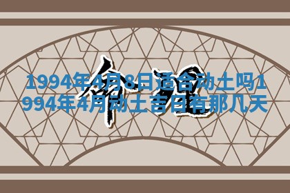 文姓男孩子名字推荐：2026年02月14日出生宝宝的吉祥起名