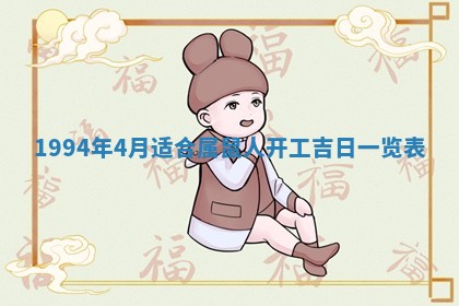 文姓男孩子名字推荐：2026年02月14日出生宝宝的吉祥起名