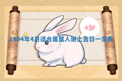 2026年公历3月适合室内装修的良辰吉日