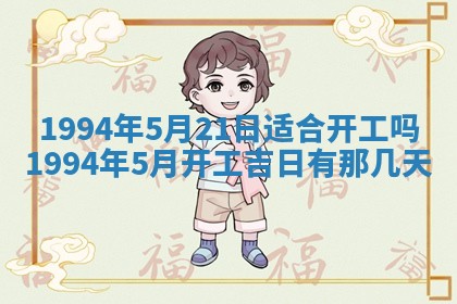 文姓男孩子名字推荐：2026年02月14日出生宝宝的吉祥起名
