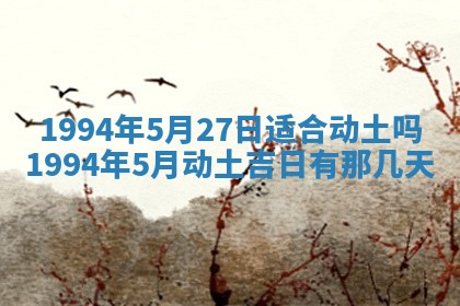 2026年01月12日打麻将财神方位打麻将攻略