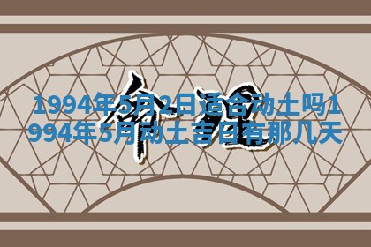 2026年01月12日打麻将财神方位打麻将攻略