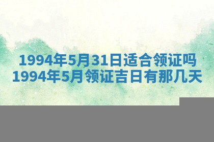文姓男孩子名字推荐：2026年02月14日出生宝宝的吉祥起名