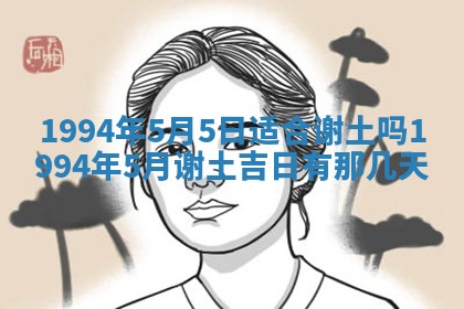 文姓男孩子名字推荐：2026年02月14日出生宝宝的吉祥起名