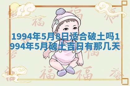 2026年01月12日打麻将财神方位打麻将攻略