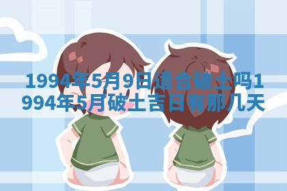 2026年01月12日打麻将财神方位打麻将攻略