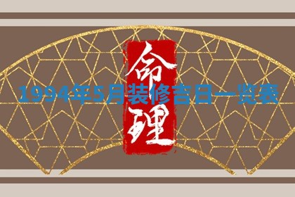 文姓男孩子名字推荐：2026年02月14日出生宝宝的吉祥起名