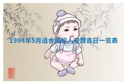 今天黄历2025年6月16日门户安装推荐指南,安门吉日查询