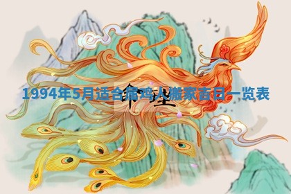 文姓男孩子名字推荐：2026年02月14日出生宝宝的吉祥起名