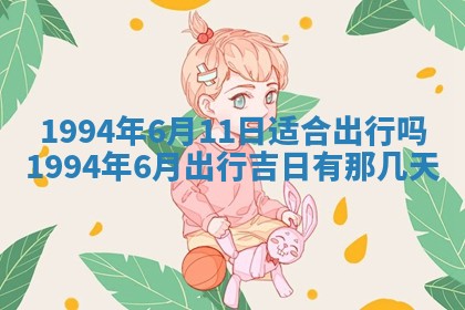 2026年01月12日打麻将财神方位打麻将攻略