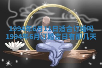 文姓男孩子名字推荐：2026年02月14日出生宝宝的吉祥起名