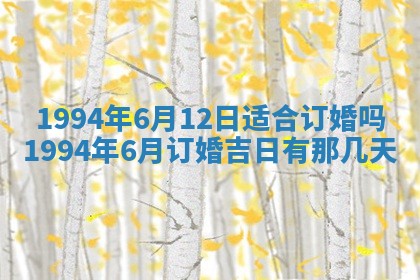 文姓男孩子名字推荐：2026年02月14日出生宝宝的吉祥起名