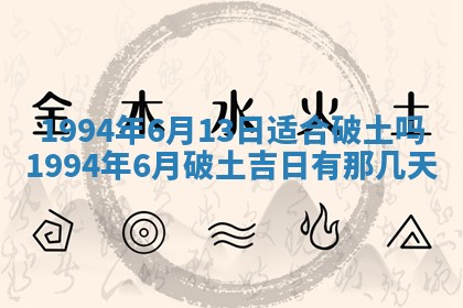 文姓男孩子名字推荐：2026年02月14日出生宝宝的吉祥起名