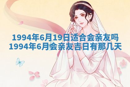 毛姓2026/01/30出生男宝宝起名全攻略：名字推荐与禁忌字分析