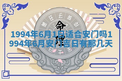 文姓男孩子名字推荐：2026年02月14日出生宝宝的吉祥起名