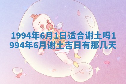 文姓男孩子名字推荐：2026年02月14日出生宝宝的吉祥起名
