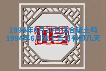 财神方位查询 2026年01月16日
