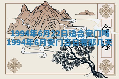 2026年01月12日打麻将财神方位打麻将攻略
