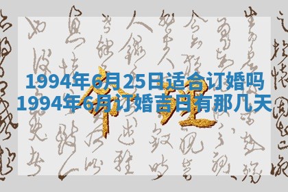 文姓男孩子名字推荐：2026年02月14日出生宝宝的吉祥起名