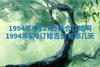 文姓男孩子名字推荐：2026年02月14日出生宝宝的吉祥起名