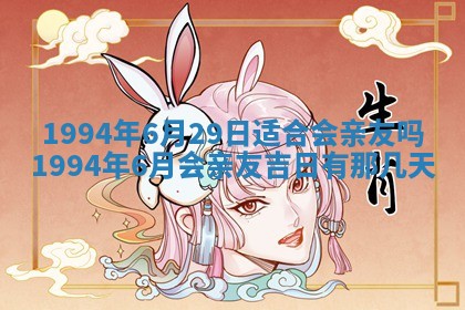 文姓男孩子名字推荐：2026年02月14日出生宝宝的吉祥起名