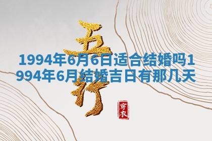 2026年3月份适合装修的黄道吉日