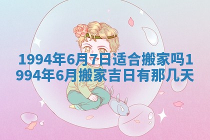 文姓男孩子名字推荐：2026年02月14日出生宝宝的吉祥起名