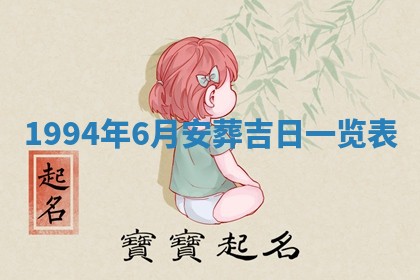 2026年3月份适合装修的黄道吉日