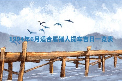 文姓男孩子名字推荐：2026年02月14日出生宝宝的吉祥起名