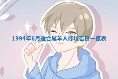 文姓男孩子名字推荐：2026年02月14日出生宝宝的吉祥起名