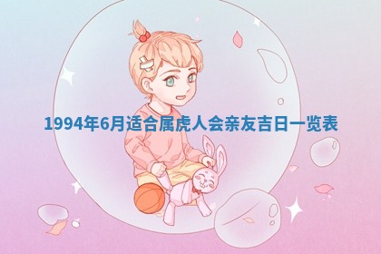 文姓男孩子名字推荐：2026年02月14日出生宝宝的吉祥起名