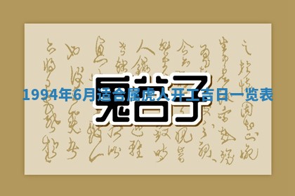 文姓男孩子名字推荐：2026年02月14日出生宝宝的吉祥起名