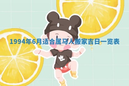 文姓男孩子名字推荐：2026年02月14日出生宝宝的吉祥起名