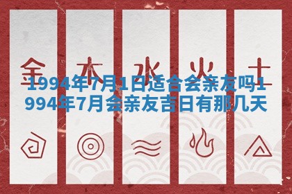 文姓男孩子名字推荐：2026年02月14日出生宝宝的吉祥起名