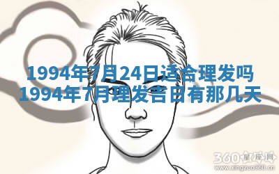 2025年6月20日推荐商业启动吗,这天开业合适吗