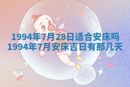 2025年6月20日推荐商业启动吗,这天开业合适吗