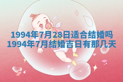 2025年6月20日推荐商业启动吗,这天开业合适吗