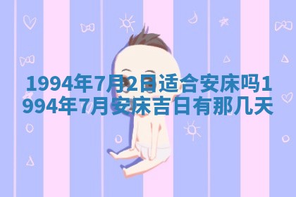 2025年6月20日推荐商业启动吗,这天开业合适吗